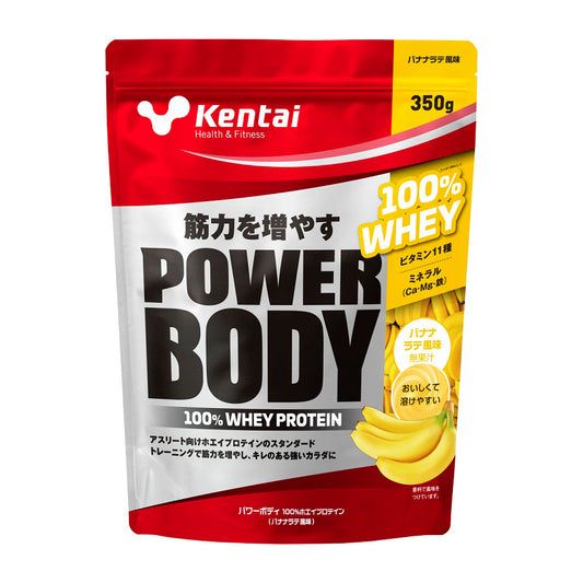 Power Body 100%乳清蛋白粉  香蕉牛奶味 350g
