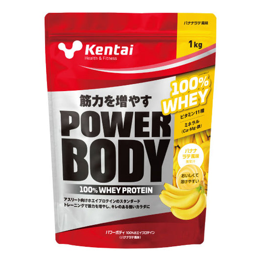 Power Body 100%乳清蛋白粉  香蕉牛奶味 1kg