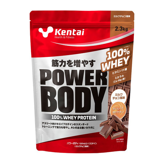 Power Body 100%乳清蛋白粉 牛奶巧克力味 2.3kg