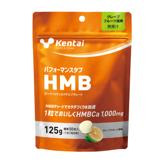 HMB 高效HMB健身补剂  125g(2.5g x 标准50片)