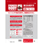 Power Body 100%乳清蛋白粉 牛奶巧克力味 2.3kg