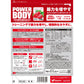 Power Body 100%乳清蛋白粉  草莓味 350g