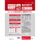 Power Body 100%乳清蛋白粉  草莓味 2.3kg