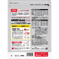 Amino Quick 氨基酸  营养补剂  550克
